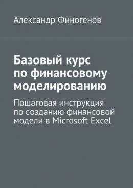 Инструкция по созданию календаря мероприятий в Excel