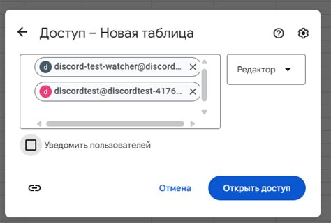 Инструкция по созданию нового профиля