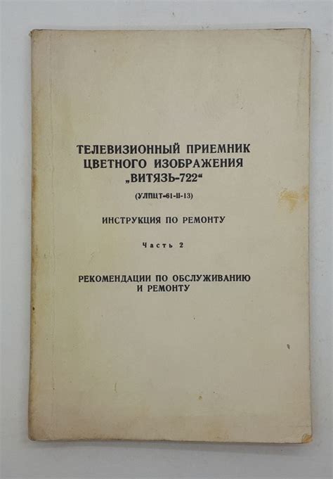 Инструкция по созданию цветного рисунка