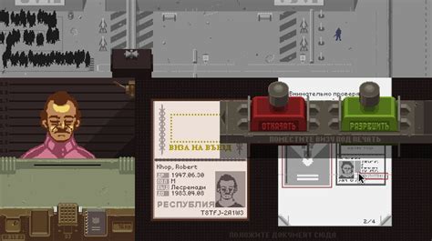 Инструкция по увеличению размера экрана в игре Papers Please