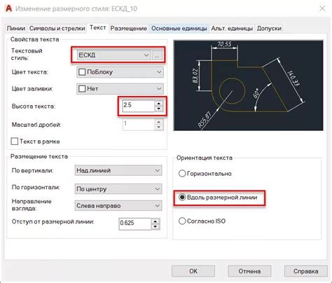 Инструкция по увеличению размера PDF в AutoCAD