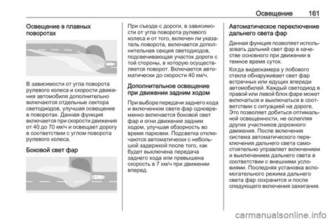 Инструкция по увеличению угла поворота в x360ce