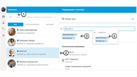 Инструкция по удалению тега с Гет Контакта