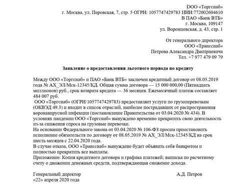 Инструкция по узнаванию задолженности по кредиту в Почта Банке в офисе