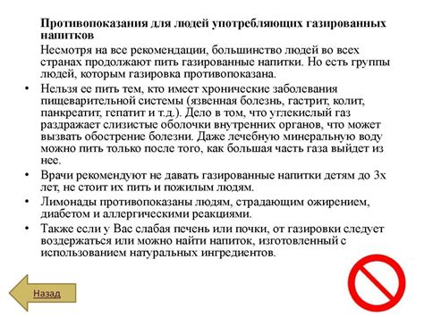 Инструкция по употреблению ай твистера КФС