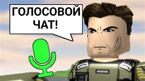 Инструкция по установке голосового чата в Minecraft Aternos