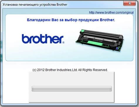 Инструкция по установке драйвера Brother HL 1110R