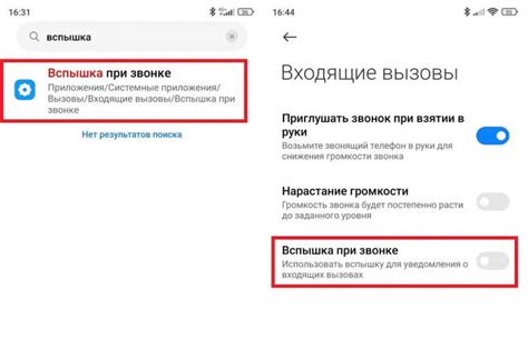 Инструкция по установке и настройке времени в Телеграмме на Android Samsung