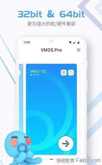 Инструкция по установке и настройке VMOS Pro на Android