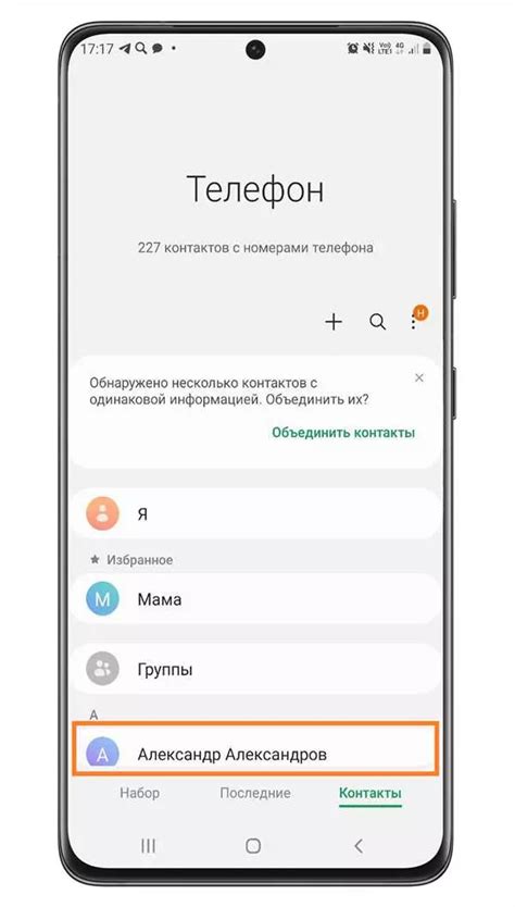 Инструкция по установке музыки на Samsung A10