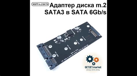 Инструкция по установке нового SSD