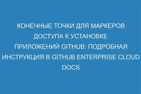 Инструкция по установке приложений без доступа к Плей Маркету