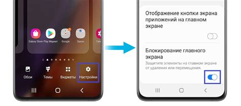 Инструкция по установке приложений на главный экран Samsung