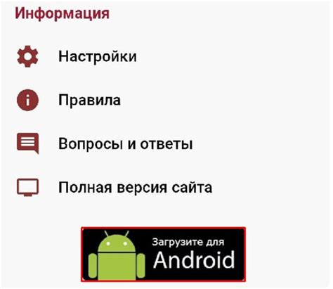 Инструкция по установке приложения на смарт-приставку