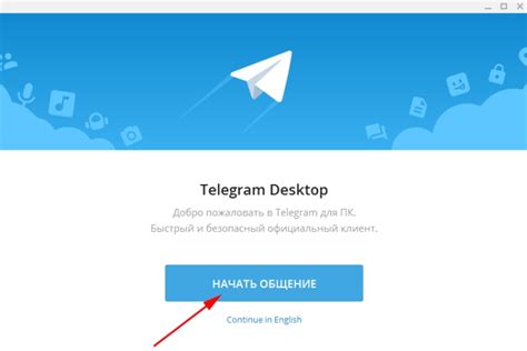 Инструкция по установке Telegram в России