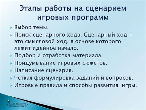 Инструкция с подробными шагами и рекомендациями