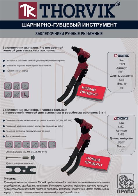 Инструкция с фото для легкой установки