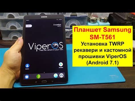 Инструкция установки Android через TWRP на устройство