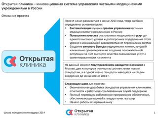 Инструкция 2021 года: простые шаги для активации услуг