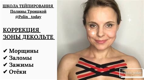 Инструменты, которые вам понадобятся для удаления кольца Венеры