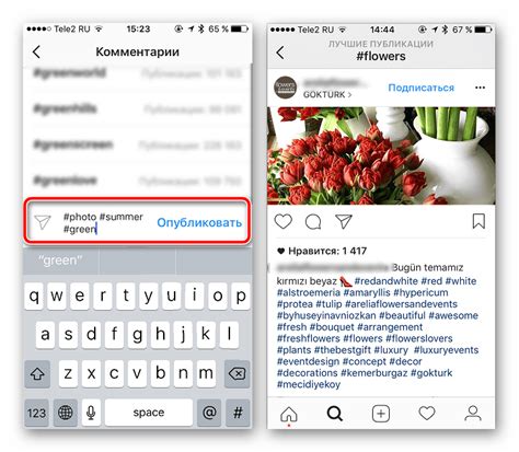 Инструменты для нахождения популярных хэштегов в Instagram