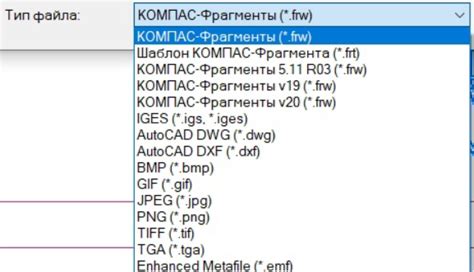 Инструменты для проверки целостности файлов Компас 3D