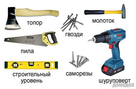 Инструменты для строительства эстакады