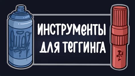 Инструменты для удобного хранения граффити ВКонтакте