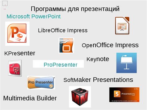 Инструменты и программы для создания динамичных экшен-сцен