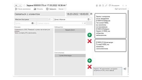 Интеграция Битрикс24 и 1С: создание задачи через API