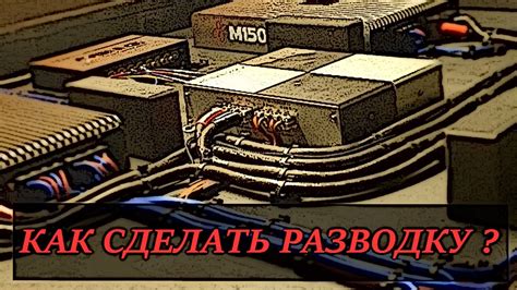 Интеграция новых функций в усилителе