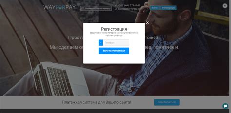 Интеграция платежной системы с POS-системой