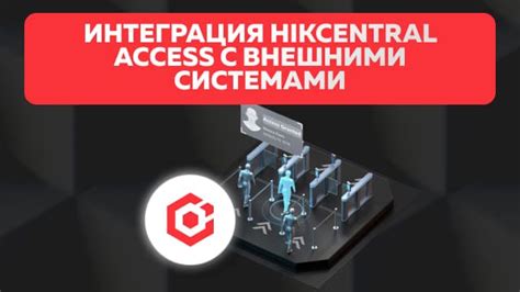 Интеграция с внешними системами для передачи данных в ЕГАИС