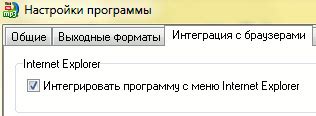 Интеграция фиолетового дизайна в браузер