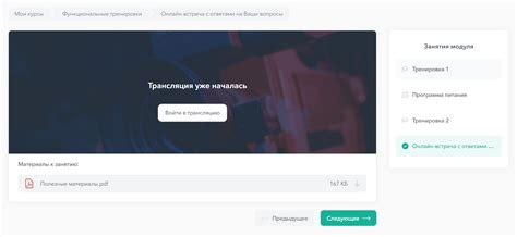 Интеграция шоп стат с другими платформами