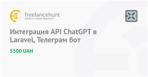 Интеграция ChatGPT в телеграм бота