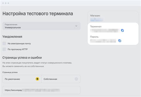 Интеграция PayPal на вашем сайте или в приложении