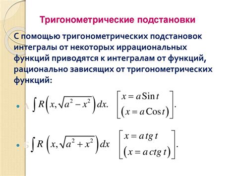 Интегрирование музыки в игру