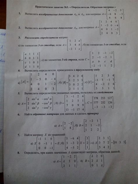 Интерактивное сообщество и онлайн-соревнования