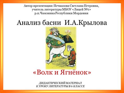 Интервьюирование и анализ характера