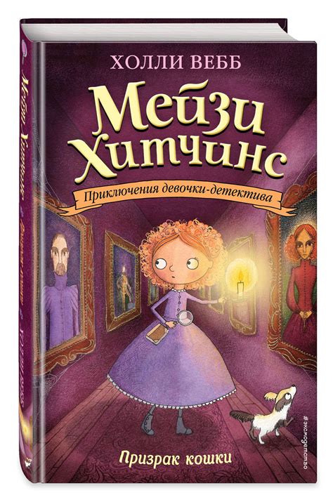 Интересная книга