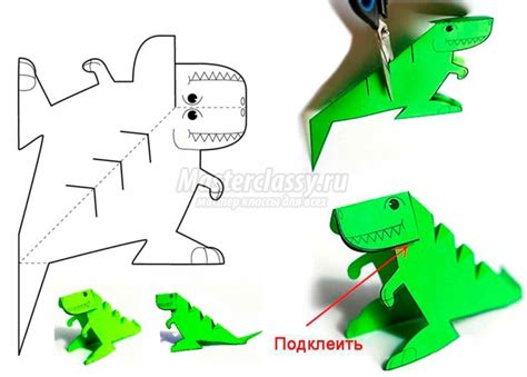 Интересное хобби: создание динозавра из бумаги
