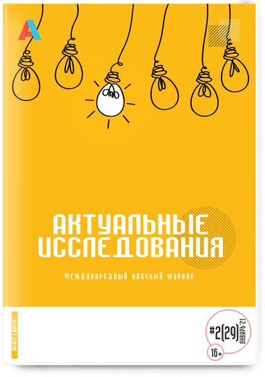 Интересные возможности использования специальных пластырей