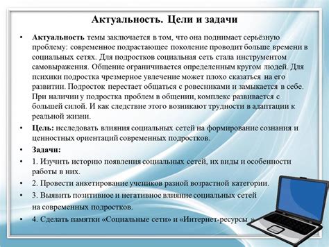 Интересные и актуальные темы для обсуждения