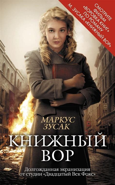 Интересные книги и фильмы