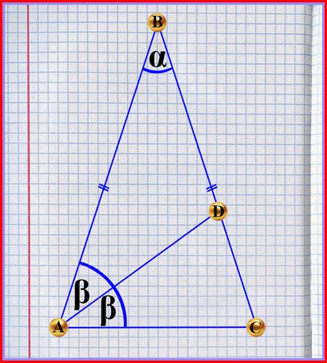 Интересные факты о равнобедренных треугольниках