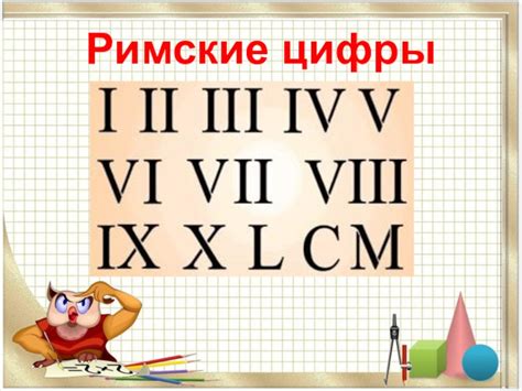 Интересные факты о числах, делящихся на 11 и 17