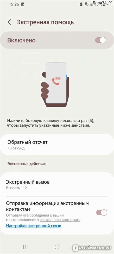 Интересные функции смартфонов Samsung: