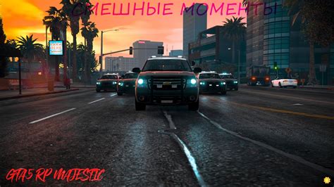 Интернет и соцсети в GTA 5 РП