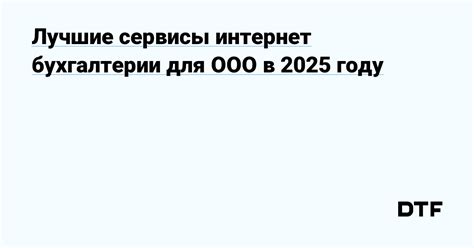 Интернет-сервисы для расчета налога